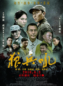 国产伦91