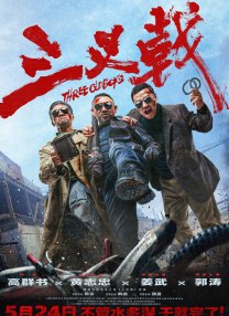 国产伦91